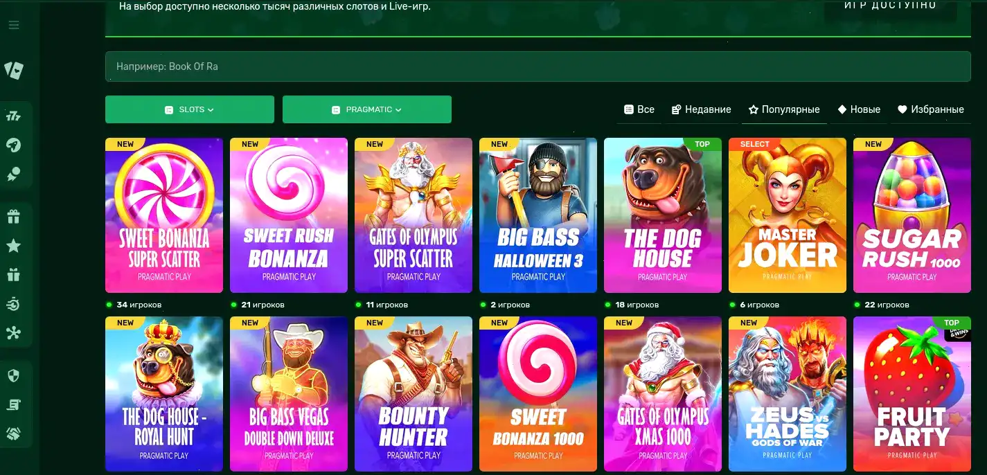 Джекпоты и акции Va-Bank casino